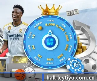 hall-leytiyu.com.cn APP - leyu